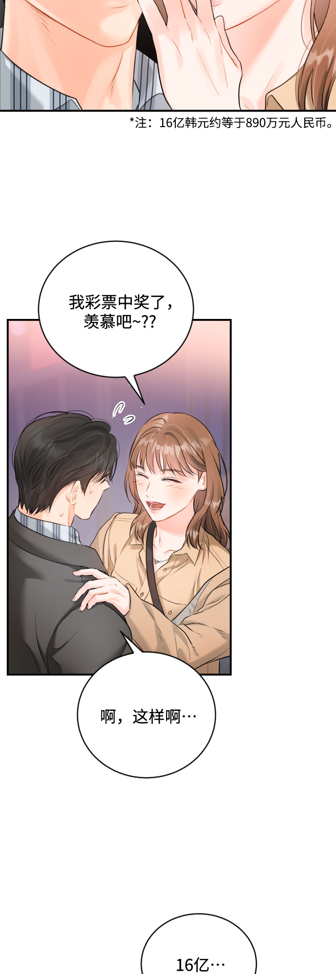 [第12话] 烂醉1