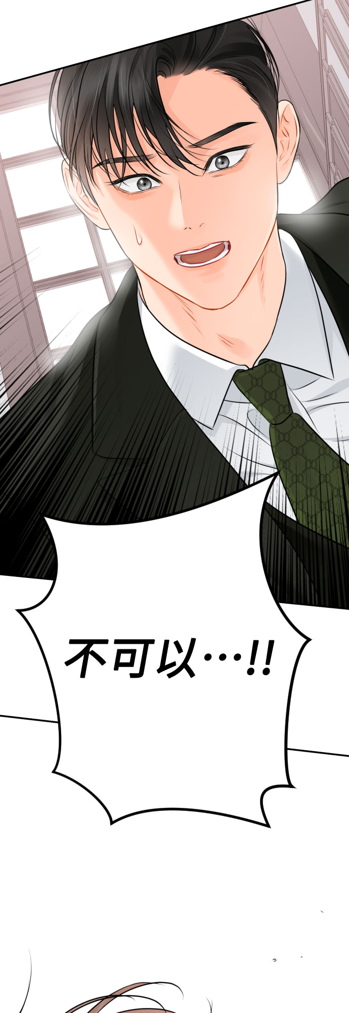 [第14话] 真的要辞职了40