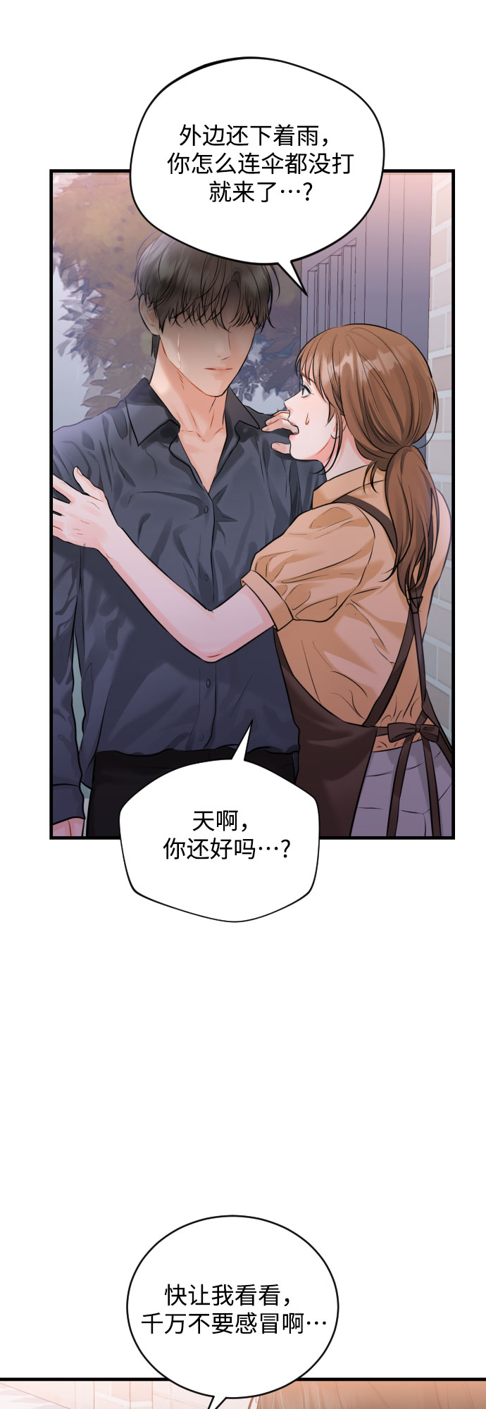 [第39话] 理解41