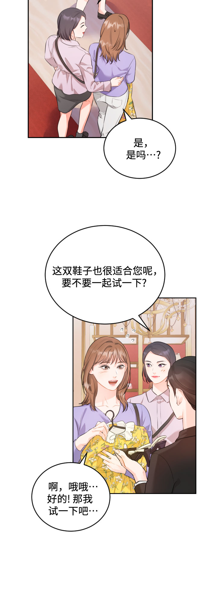 [第9话] 一次性付清10