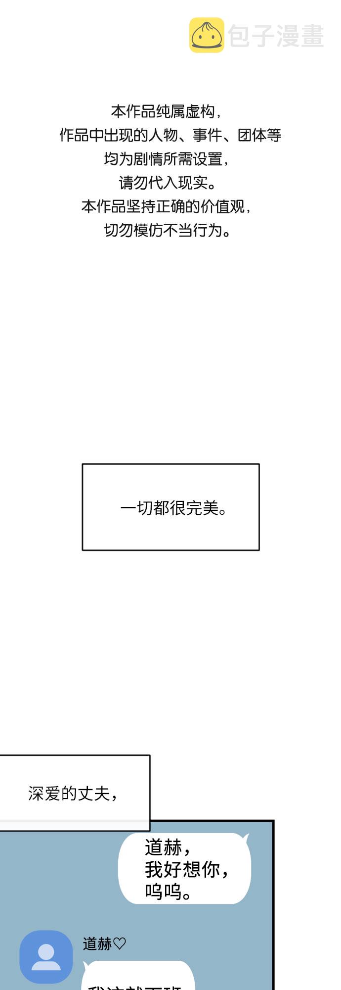 [外传01话] 称呼0