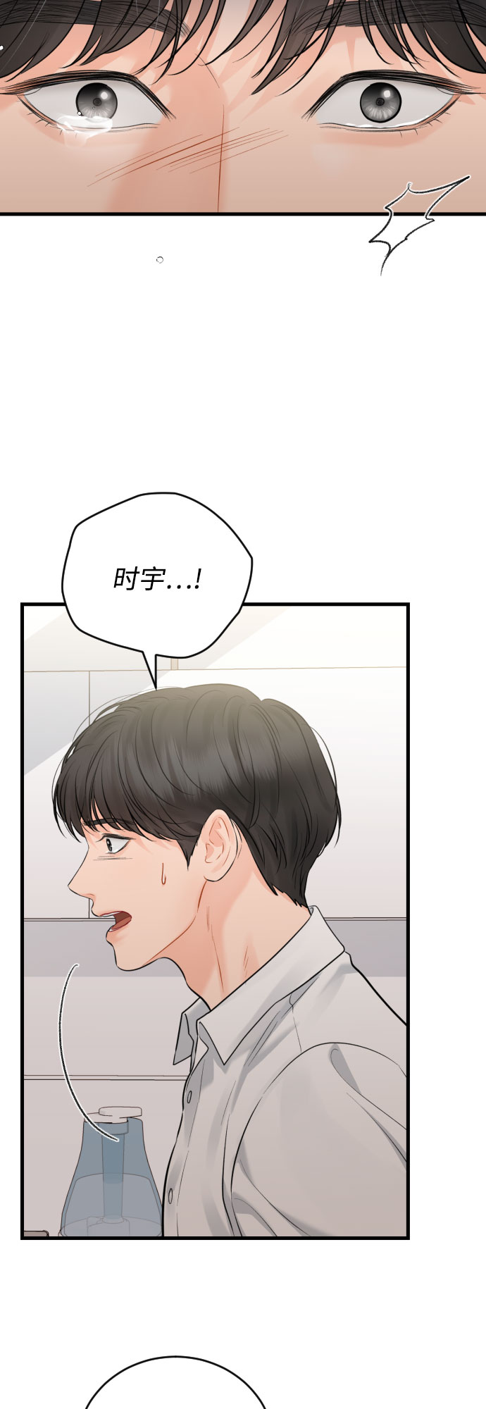 [外传06话] 人生最大的幸运（外传完）40