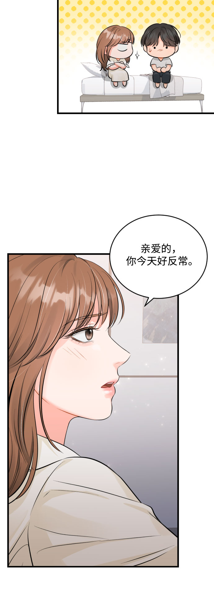 [外传02话] 孩子32