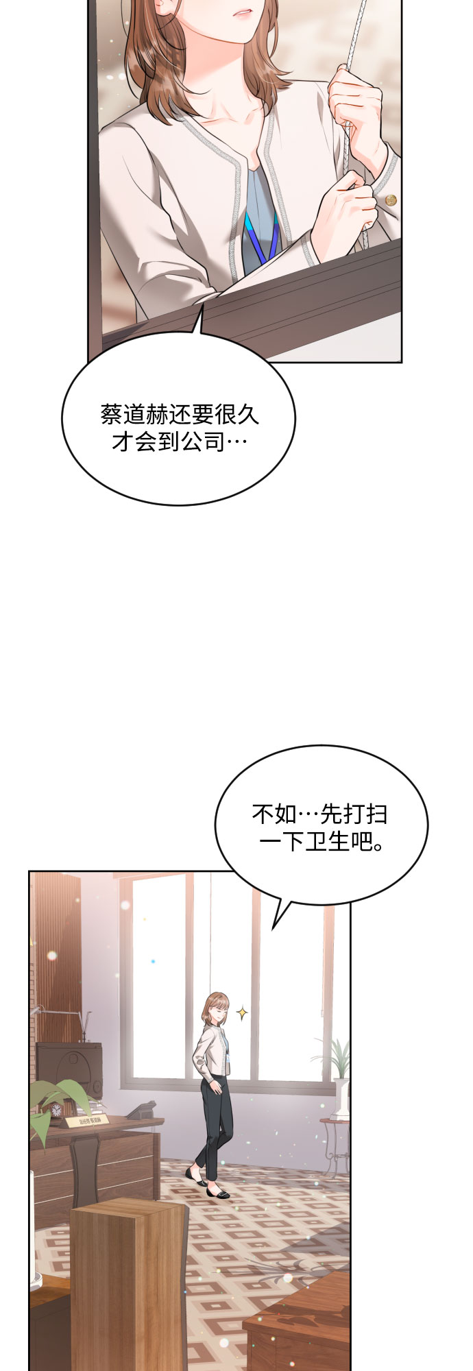 [第4话] 报仇22
