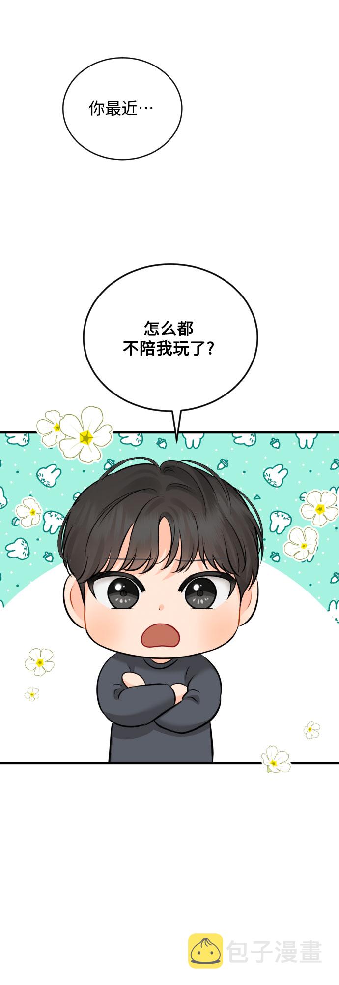 [第35话] 不愿听到的话19
