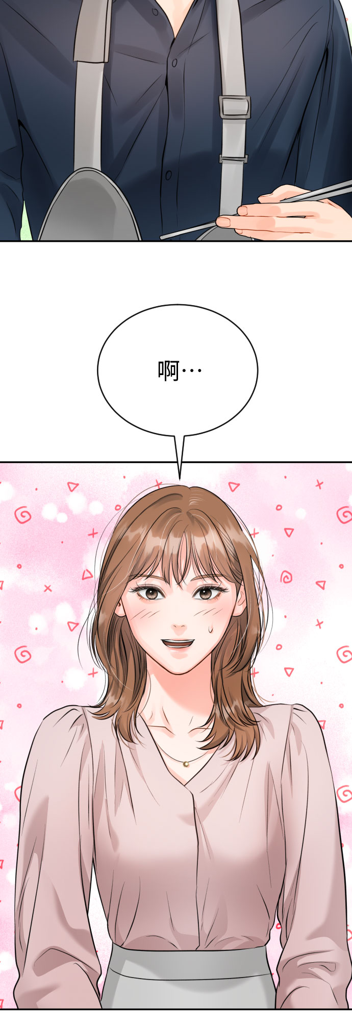[第16话] 居家（？）办公18