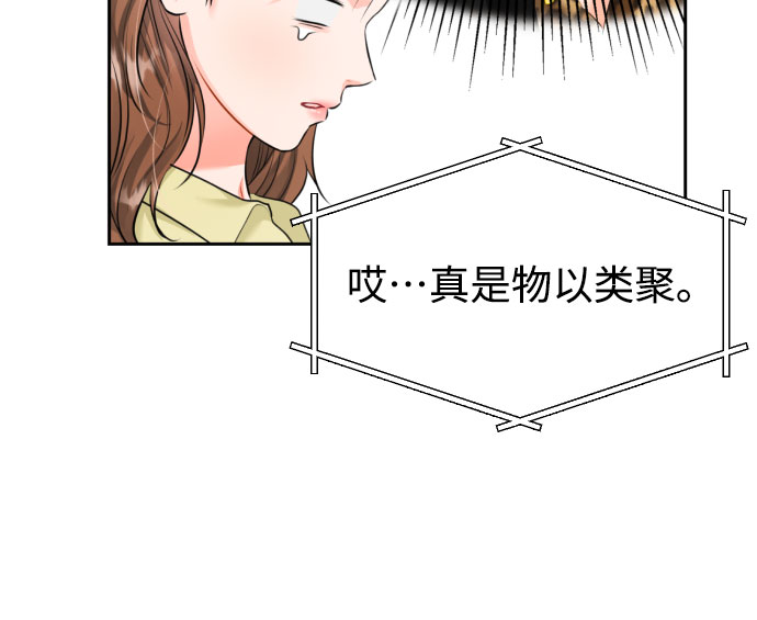 [第5话] 家人24