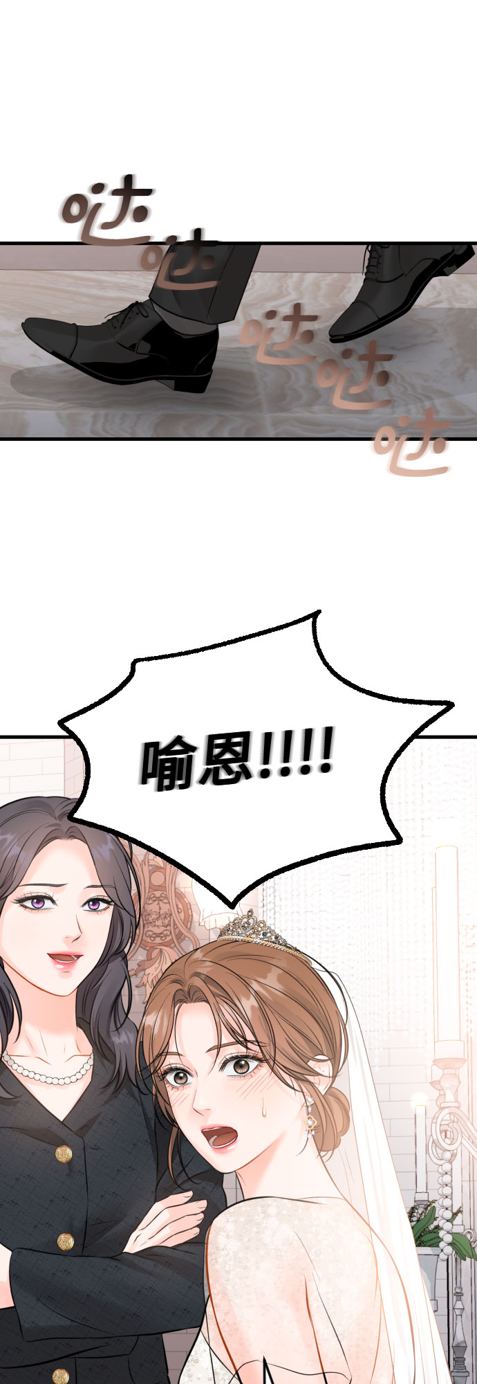 [第49话] D-Day（完）28