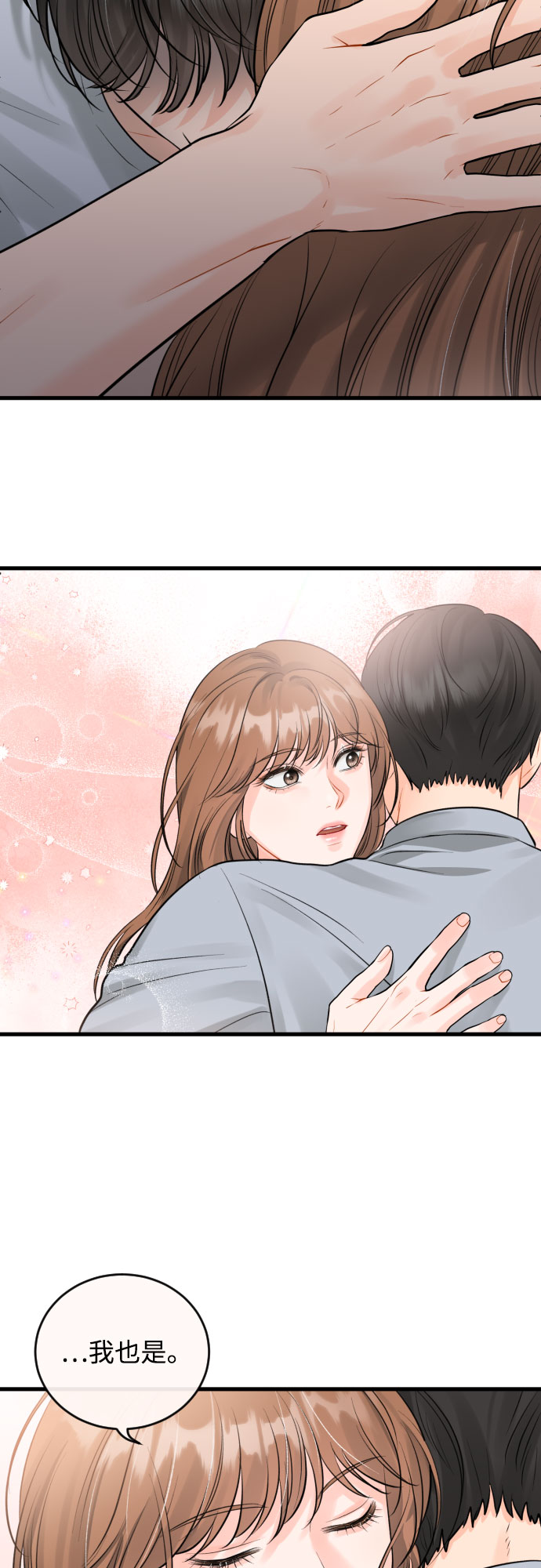 [外传05话] 蔡总经理的育儿日记29