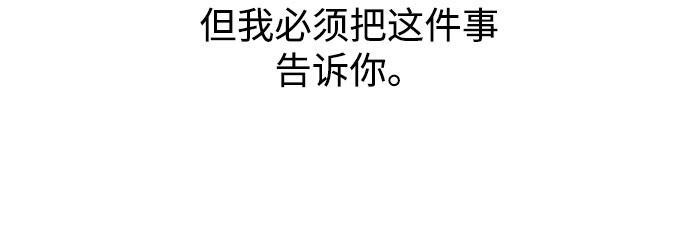 [第34话] 蝴蝶效应14