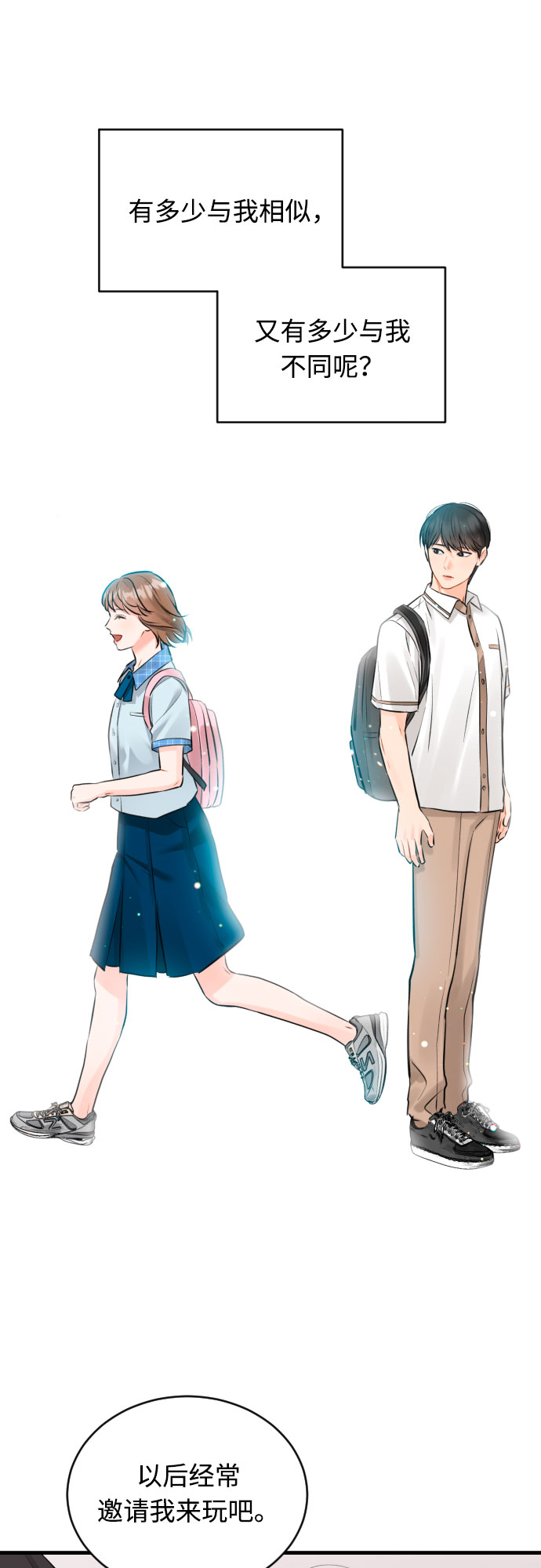 [第27话] 您已偏离路线31