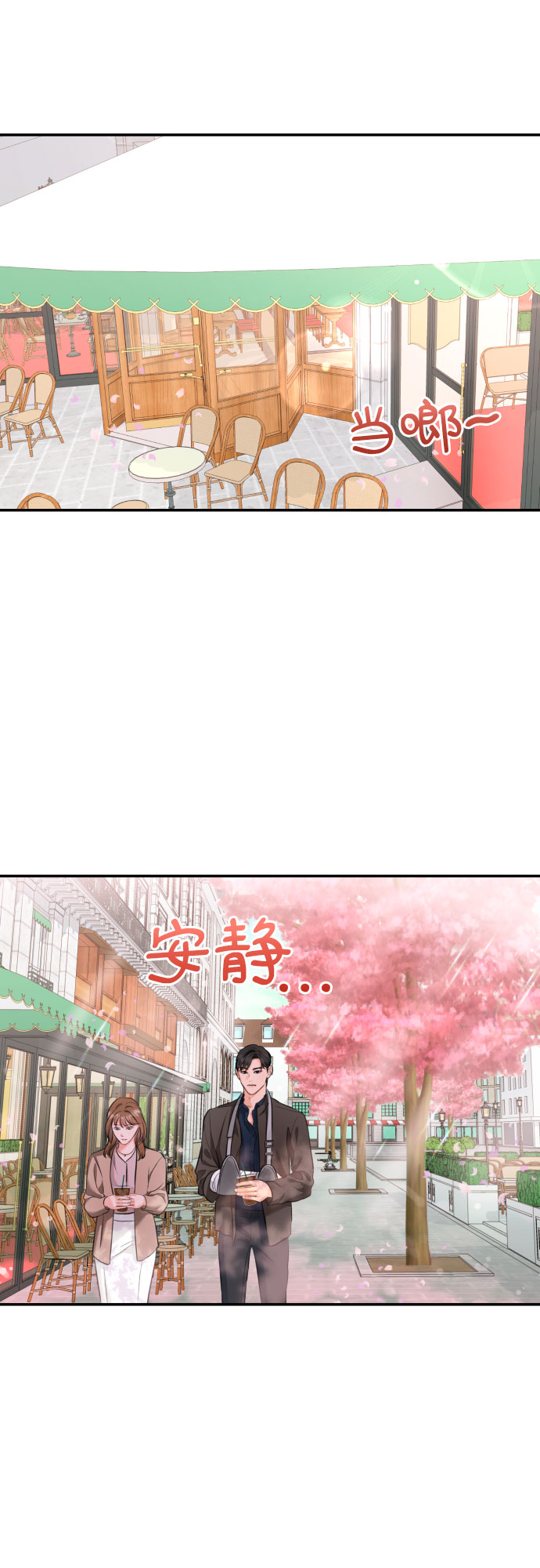 [第16话] 居家（？）办公30