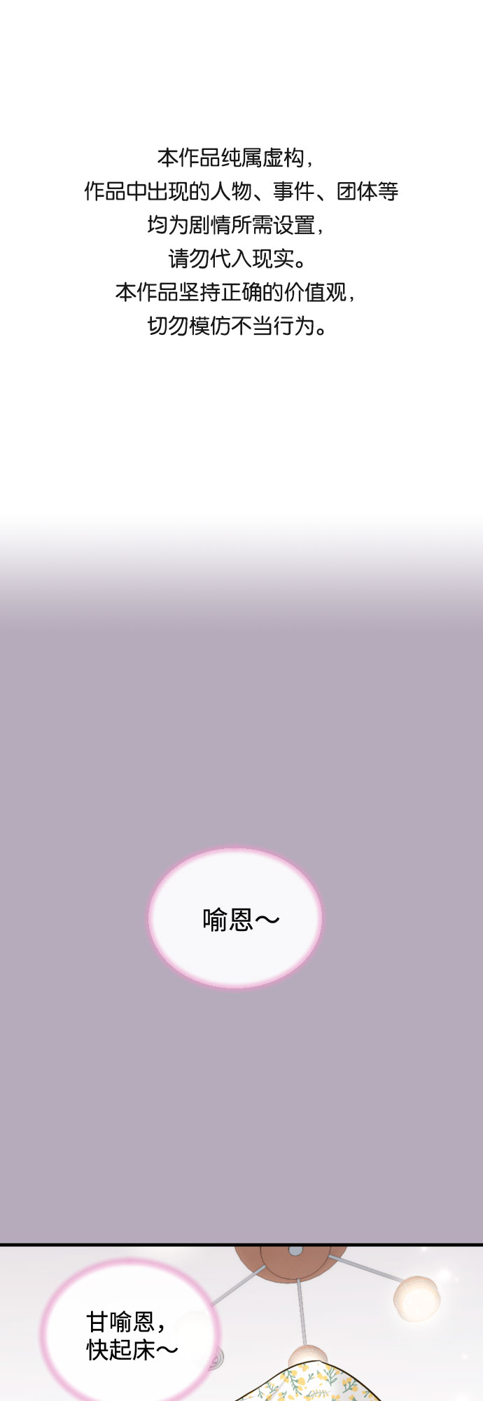 [第43话] 分享而得的力量0
