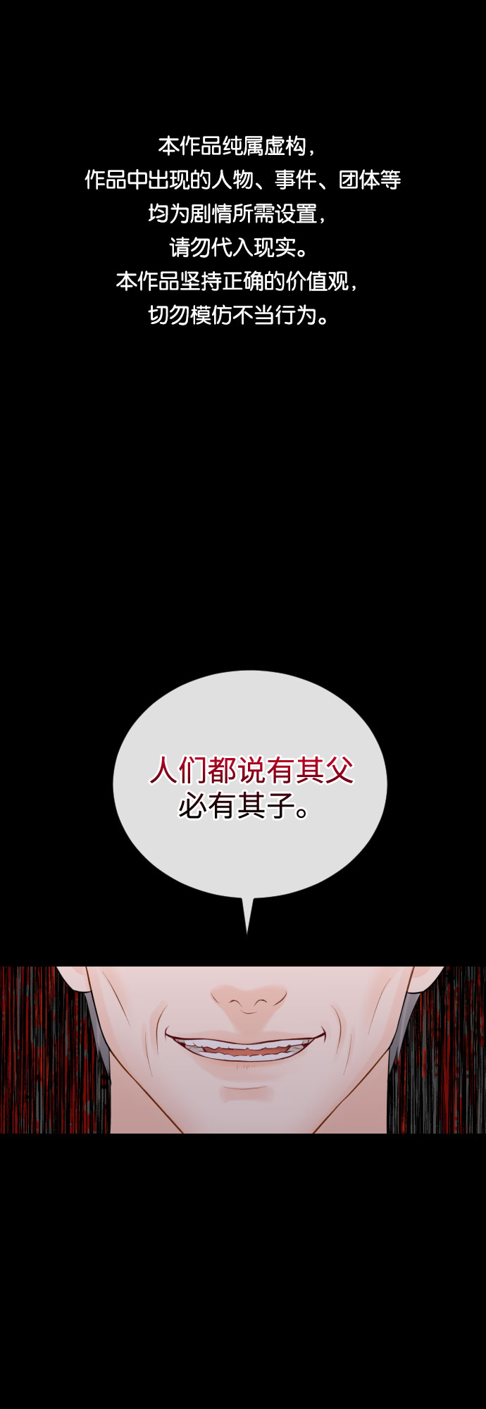 [第39话] 理解0