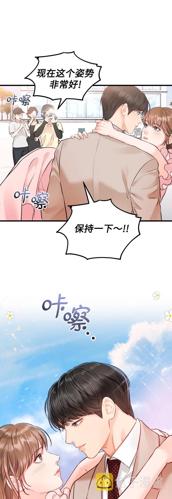 [第47话] When I look at you13