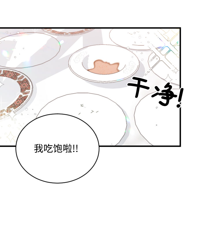 [第30话] 重逢22