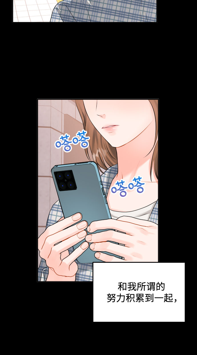 [第6话] 美男计5