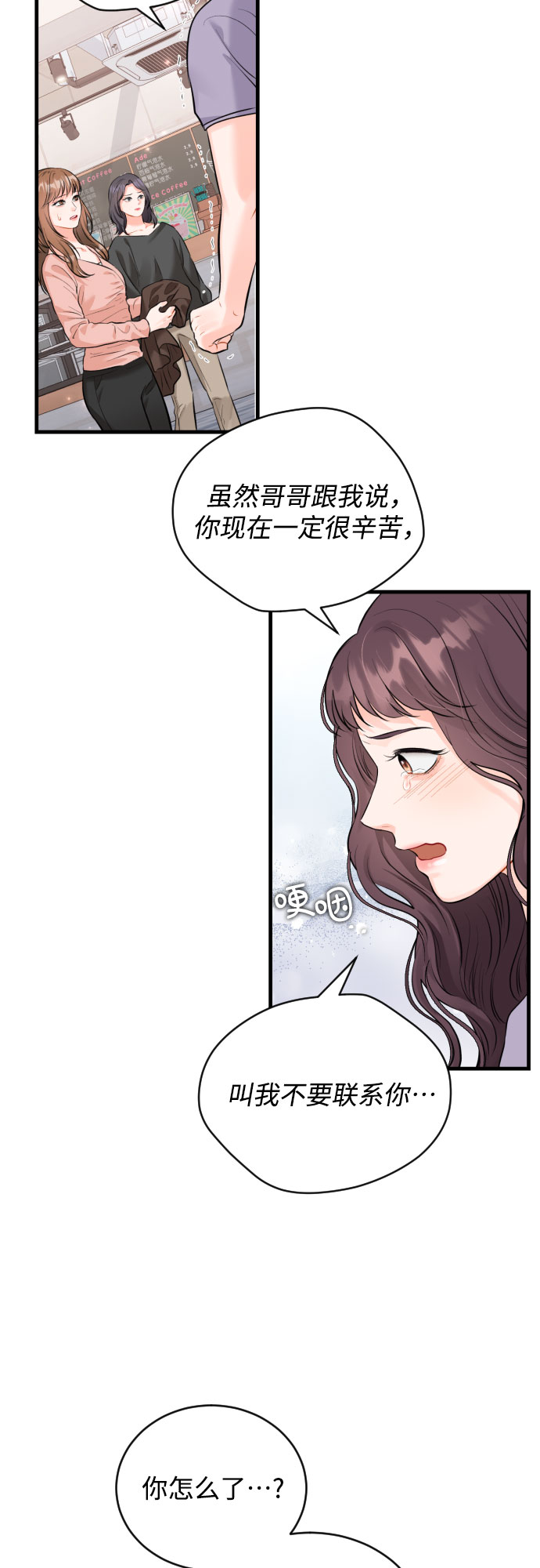 [第40话] 回到原处35