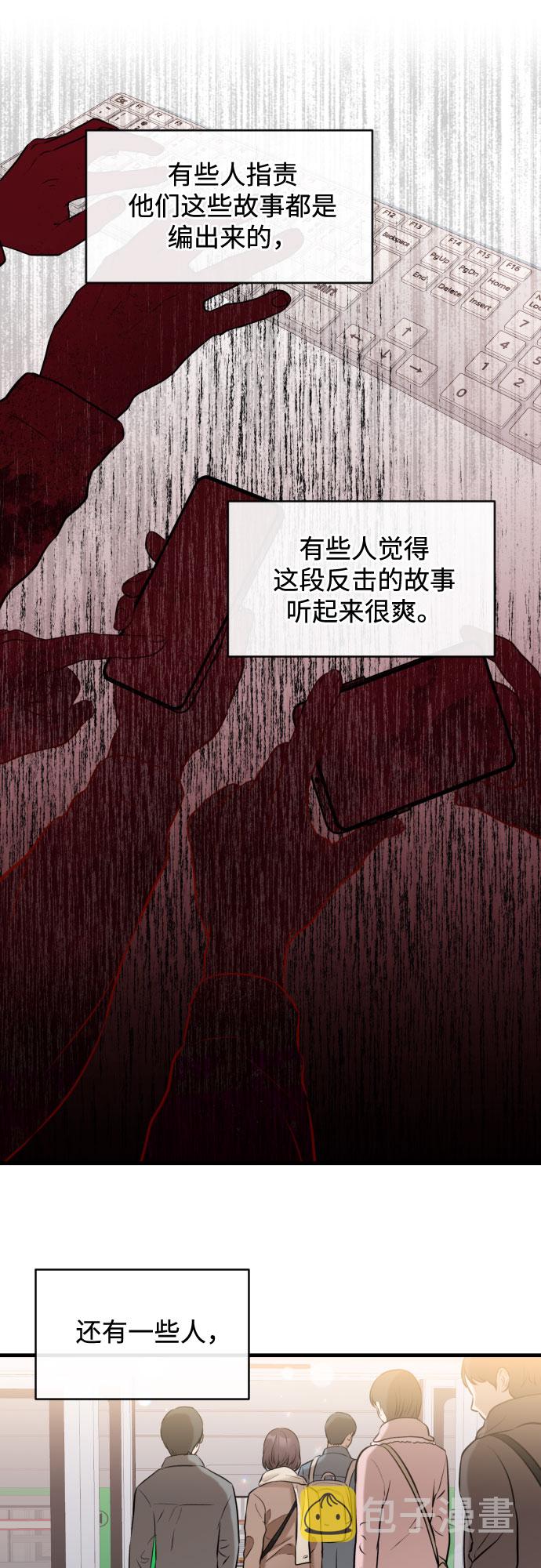 [第45话] 冬天的结束28