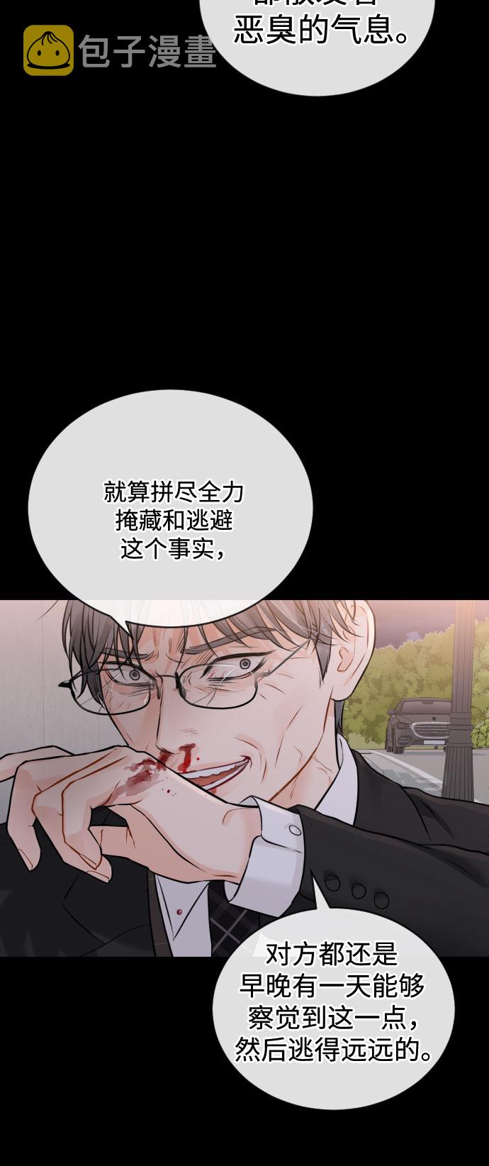 [第39话] 理解6