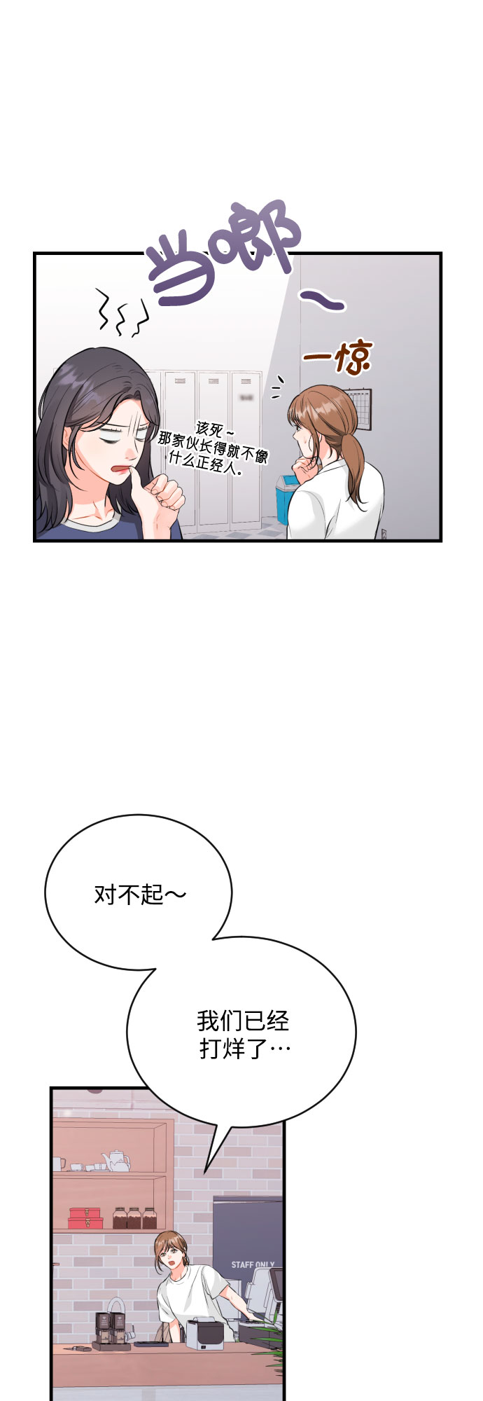 [第37话] 朋友49
