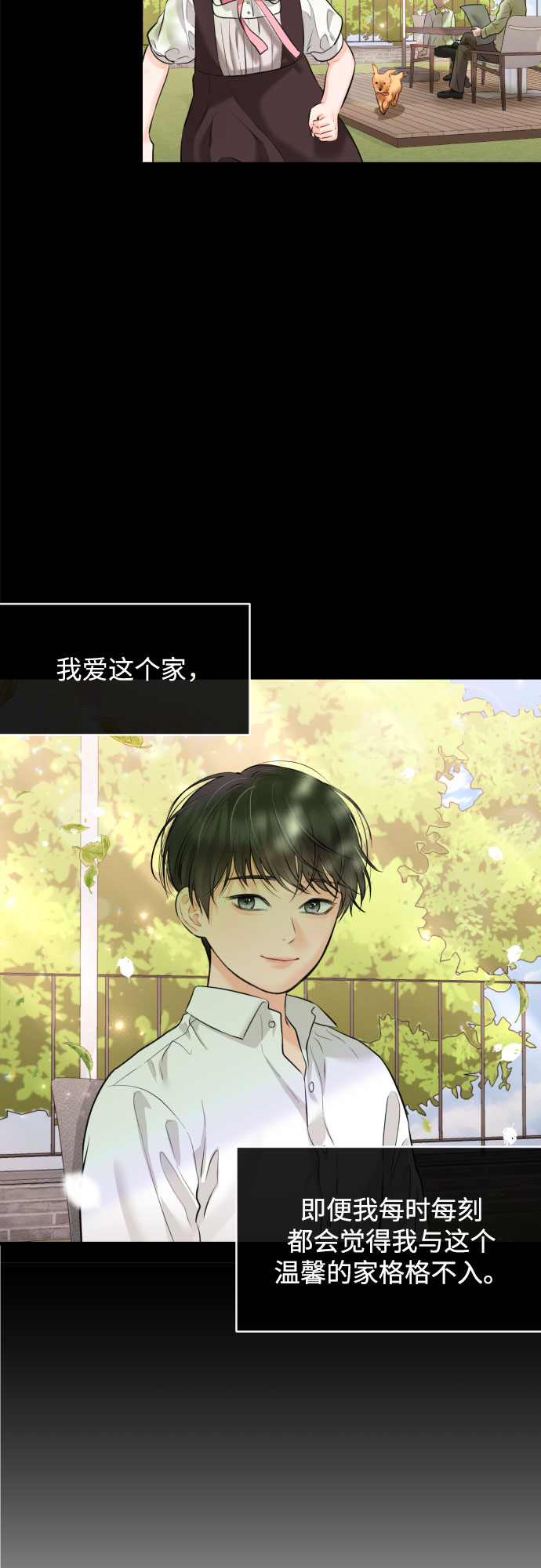 [第40话] 回到原处11