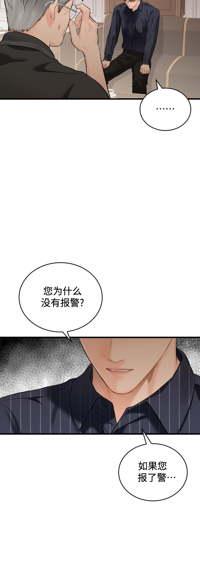 [第40话] 回到原处18