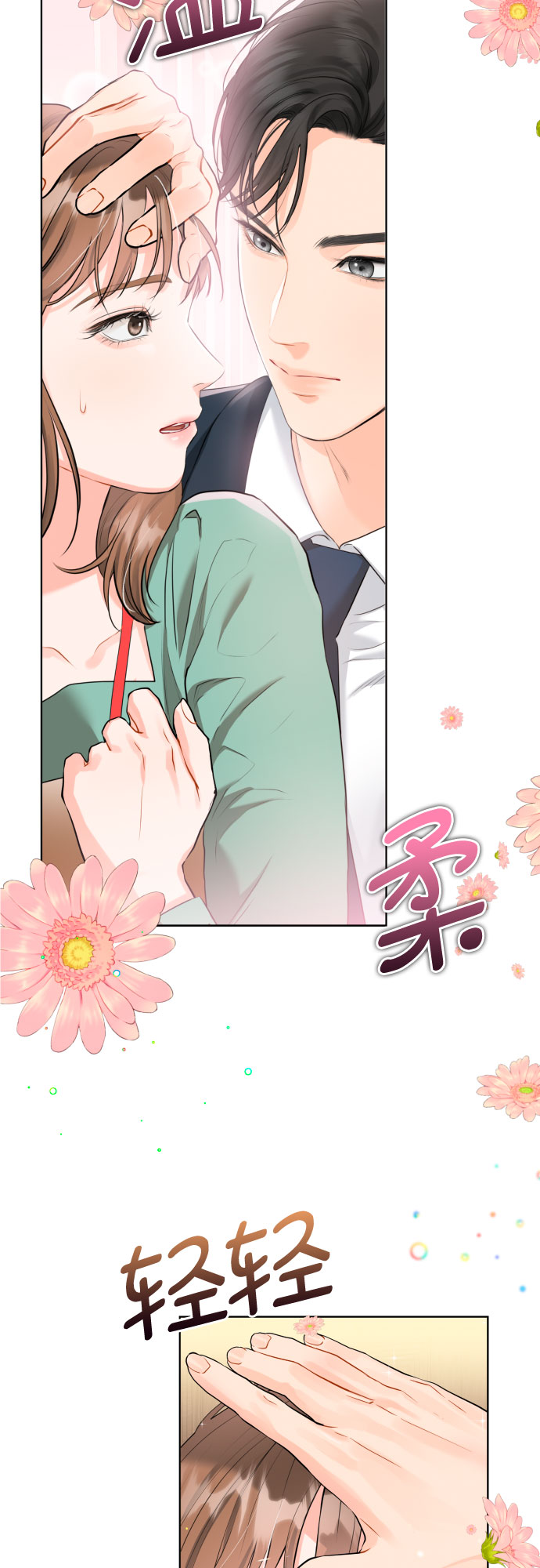[第2话] 千里之行始於足下43