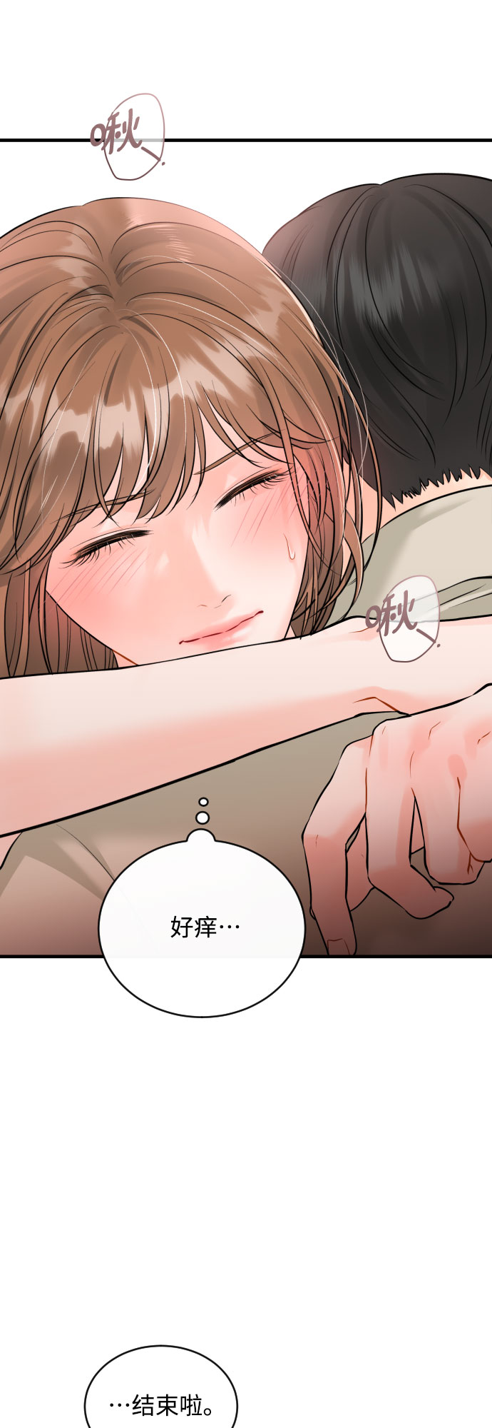 [第46话] 佳约25