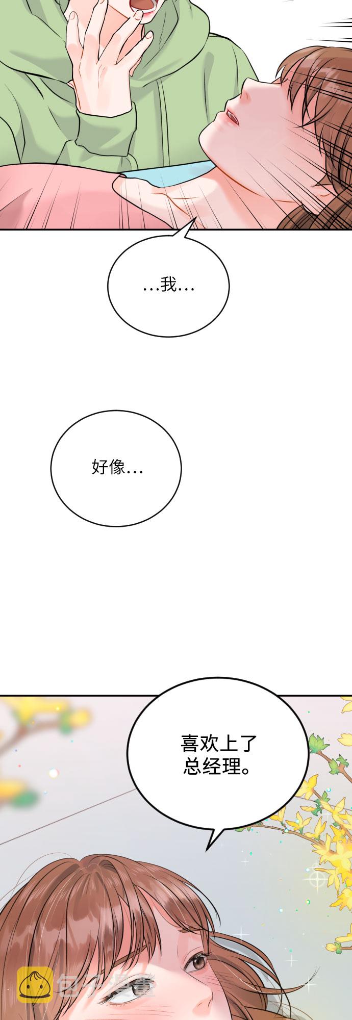 [第19话] 感冒35