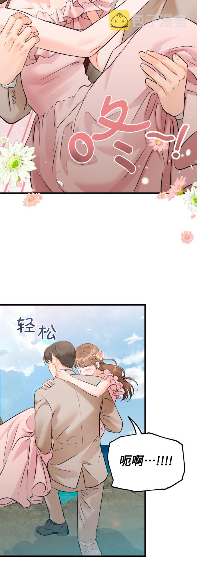 [第47话] When I look at you10