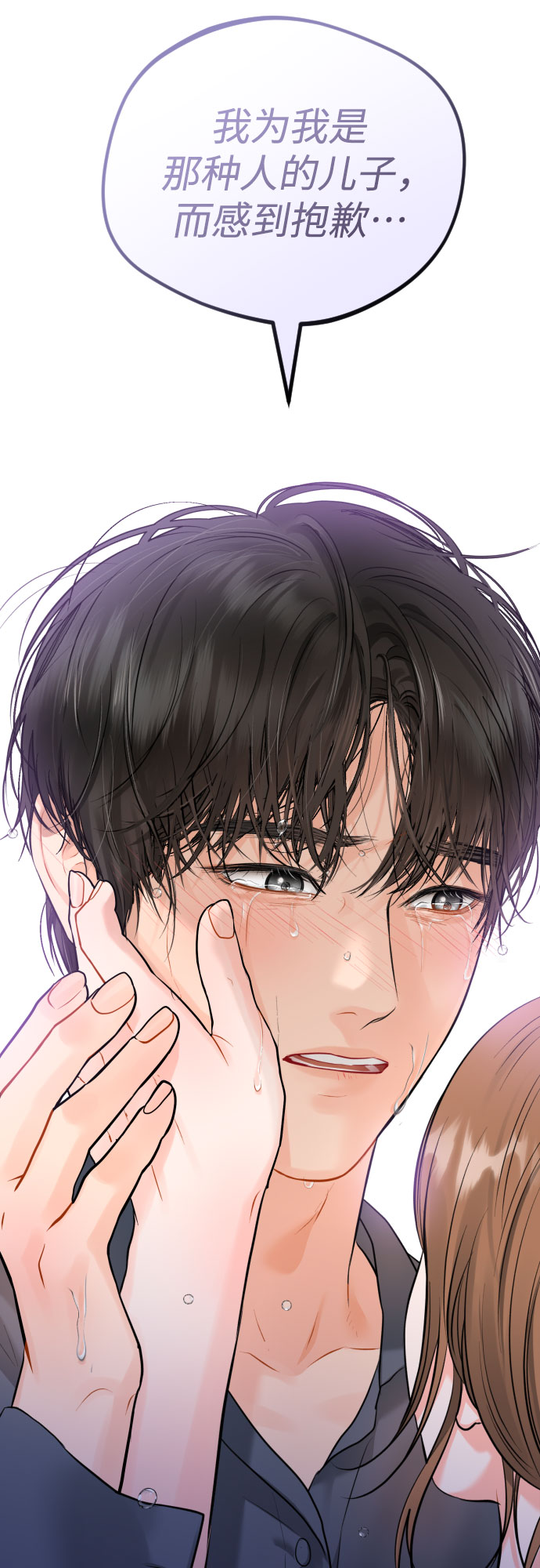 [第39话] 理解44