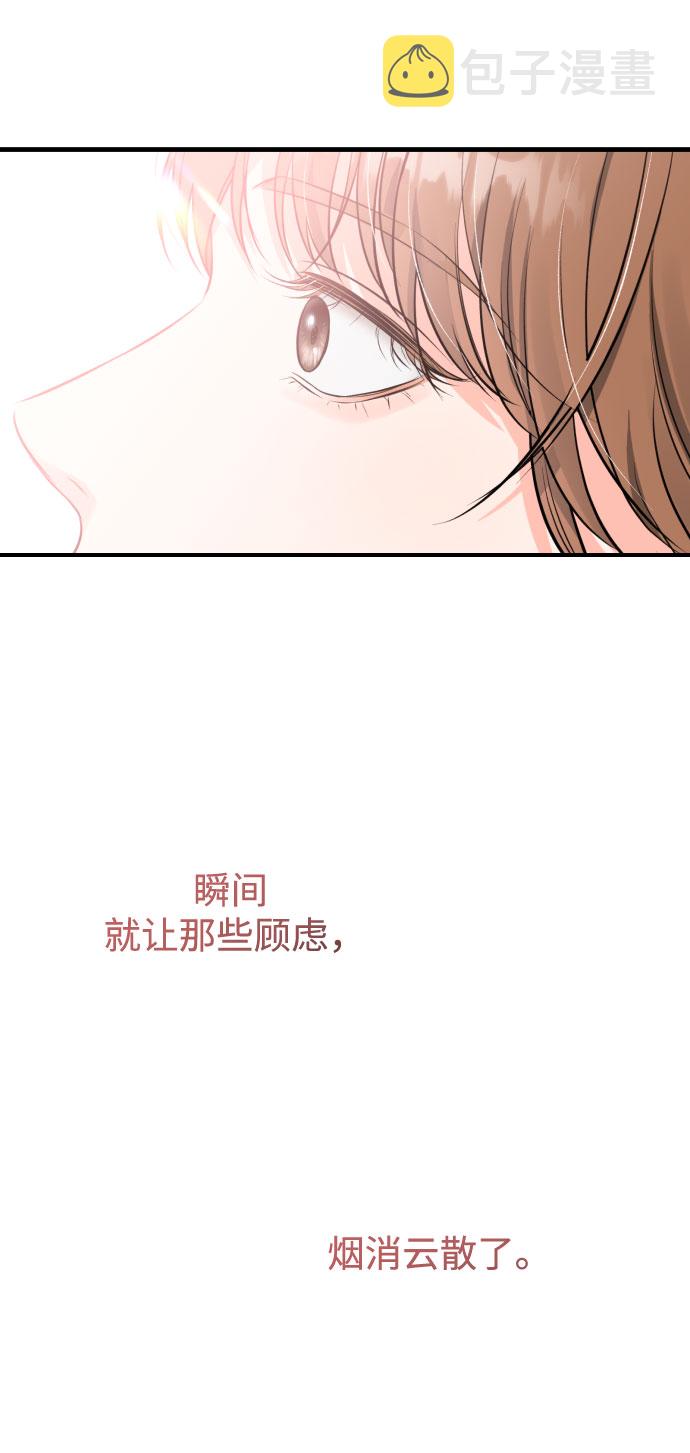 [第41话] 未曾改变的6