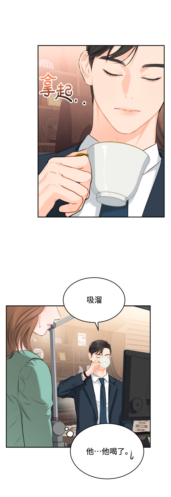 [第2话] 千里之行始於足下35