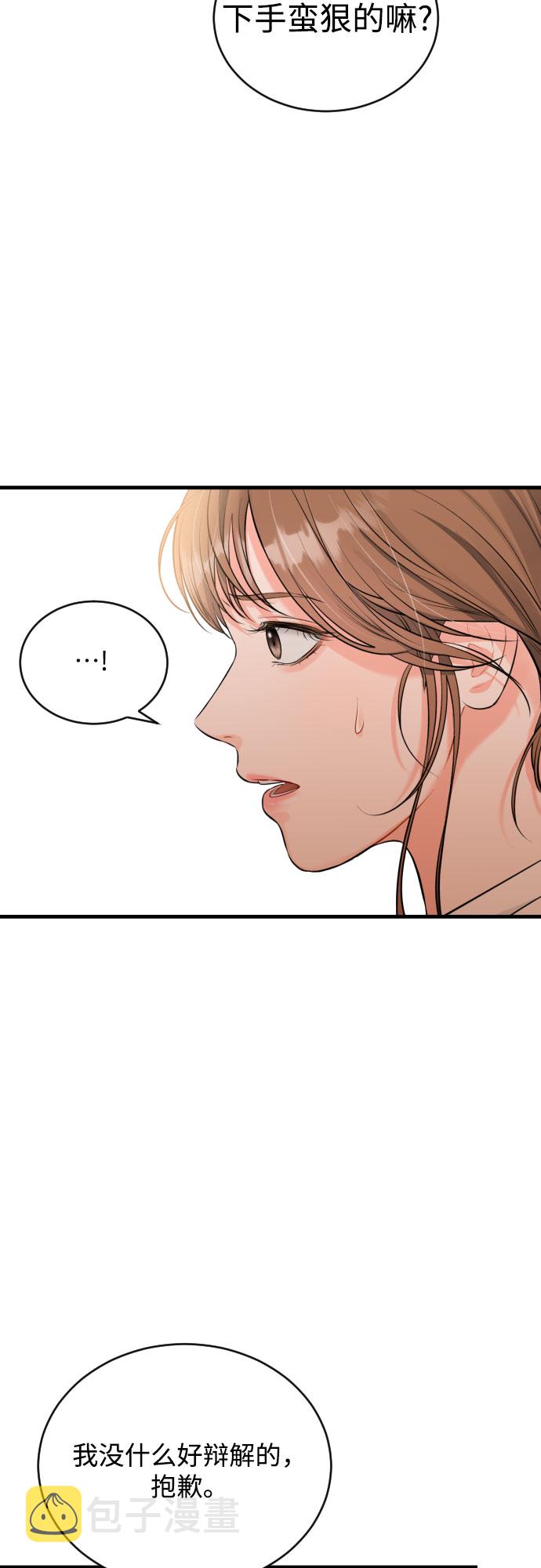 [第37话] 朋友23