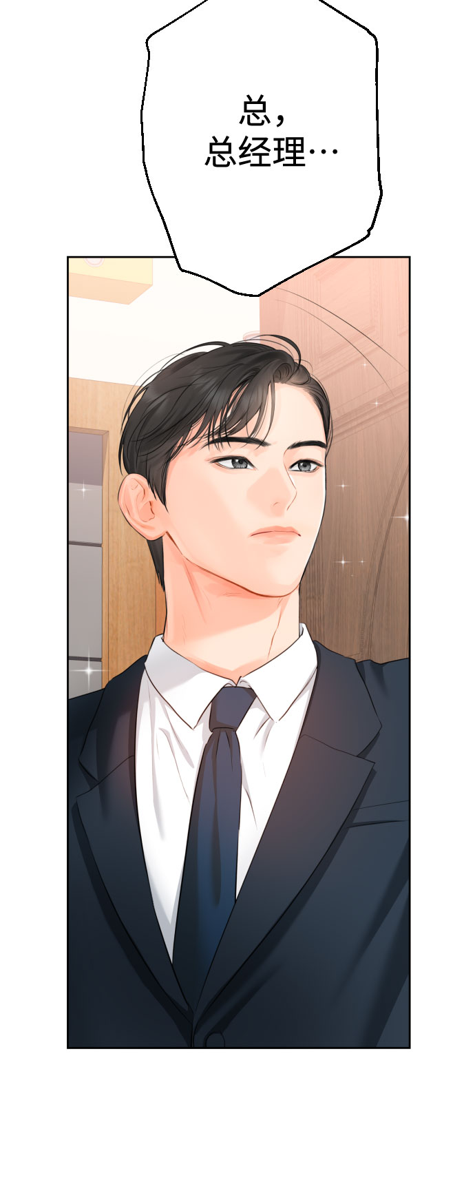 [第4话] 报仇46