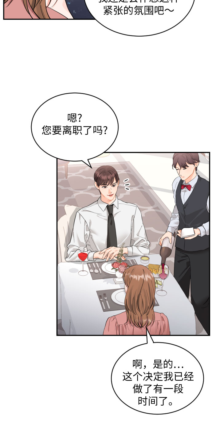 [第21话] 遥远又陌生12