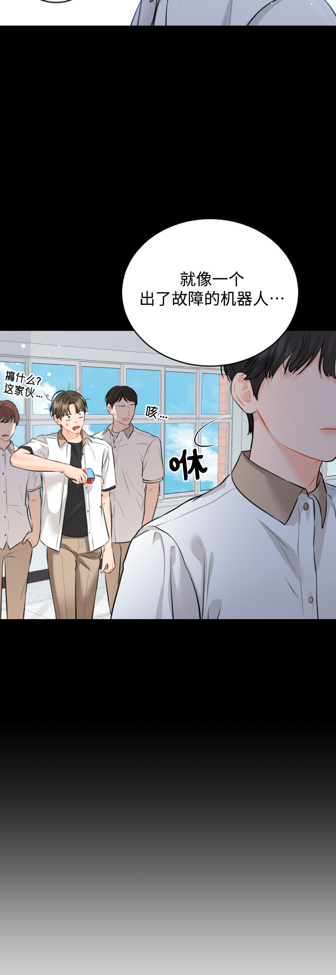 [第36话] 你的意义18