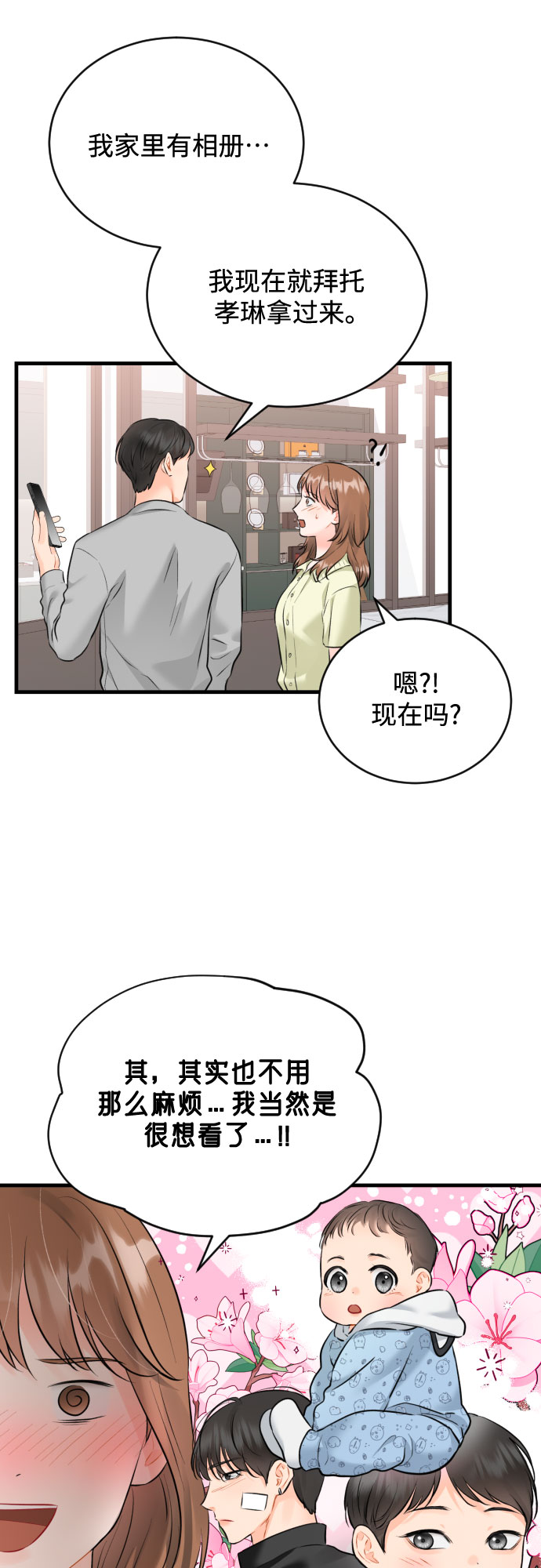 [第30话] 重逢29