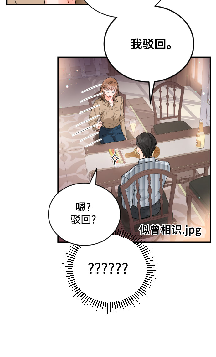 [第11话] 喝酒20