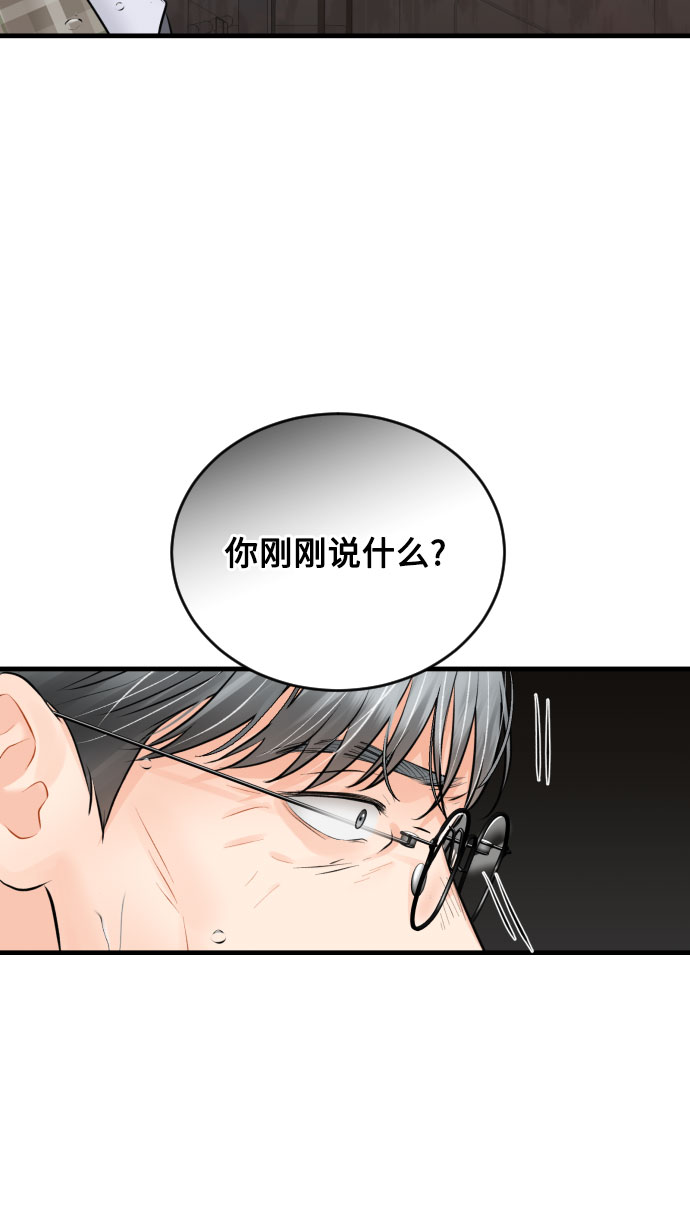 [第32话] 伤疤7