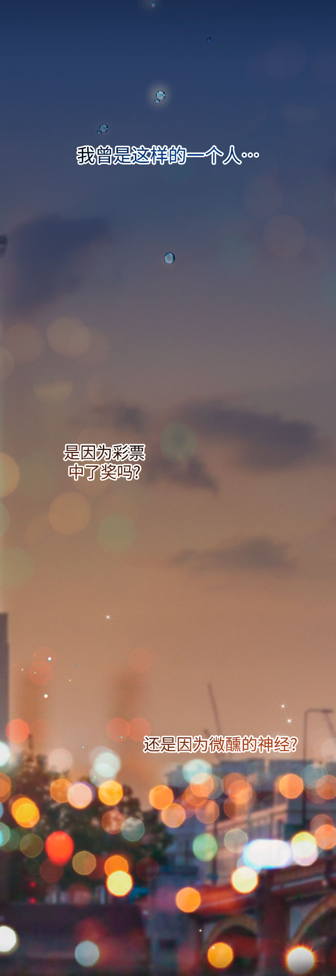 [第22话] 浪涛43
