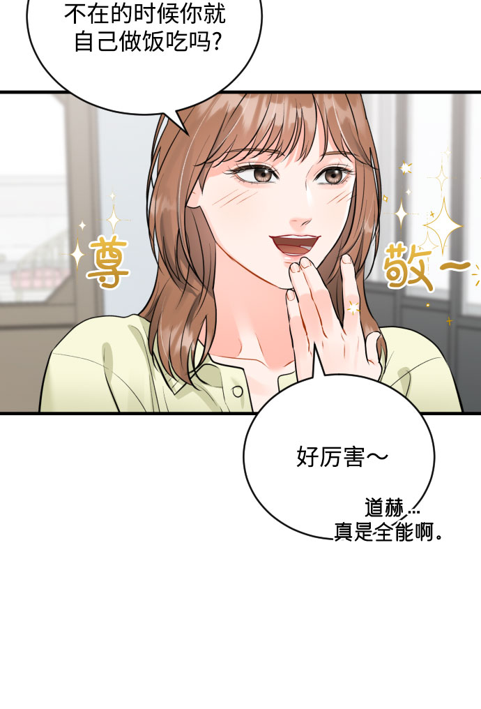 [第30话] 重逢12