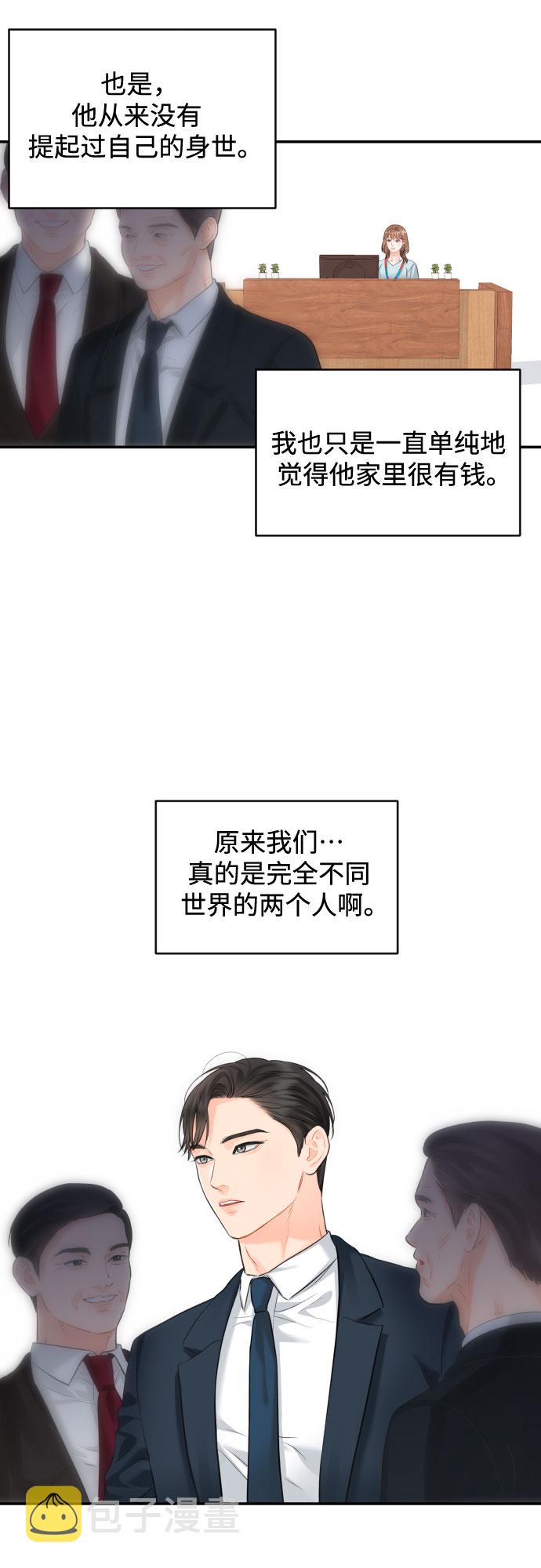 [第13话] 猝不及防17