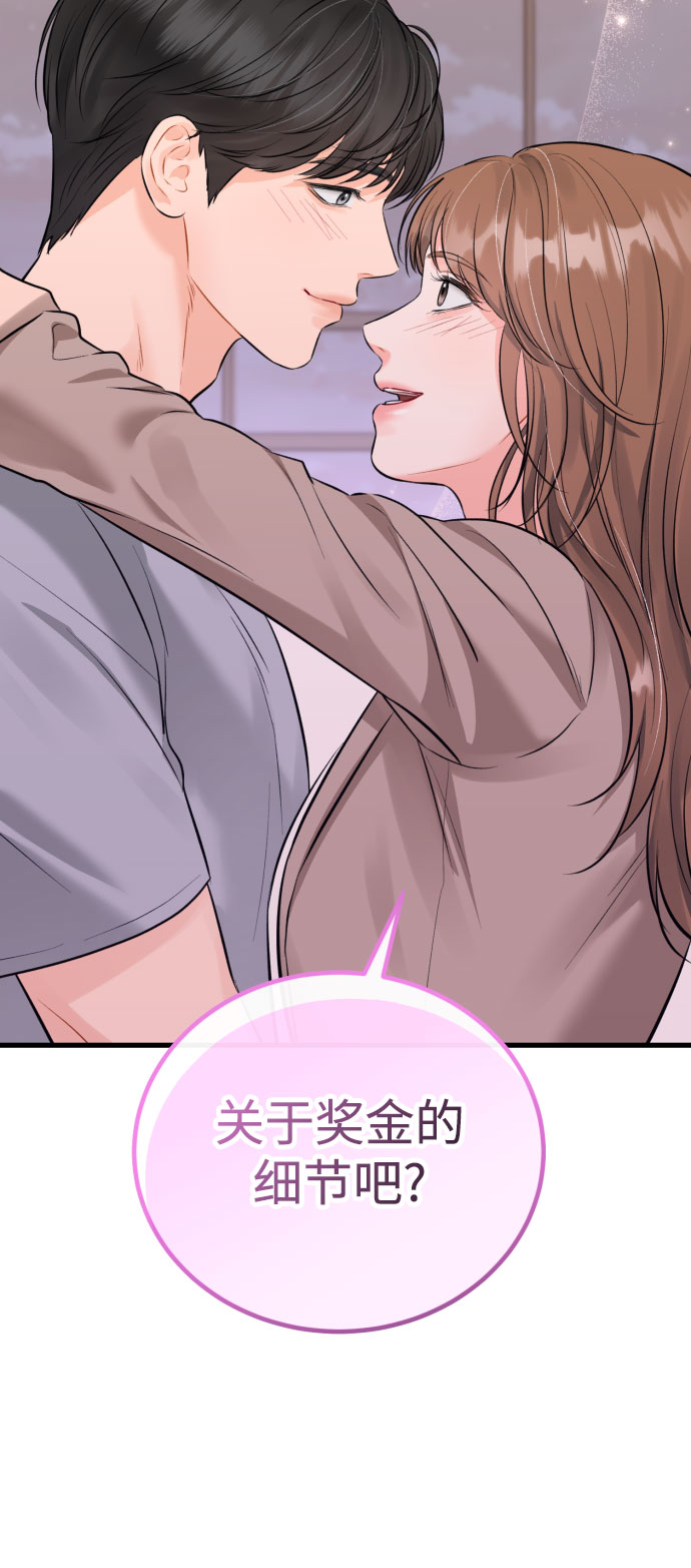 [外传05话] 蔡总经理的育儿日记37