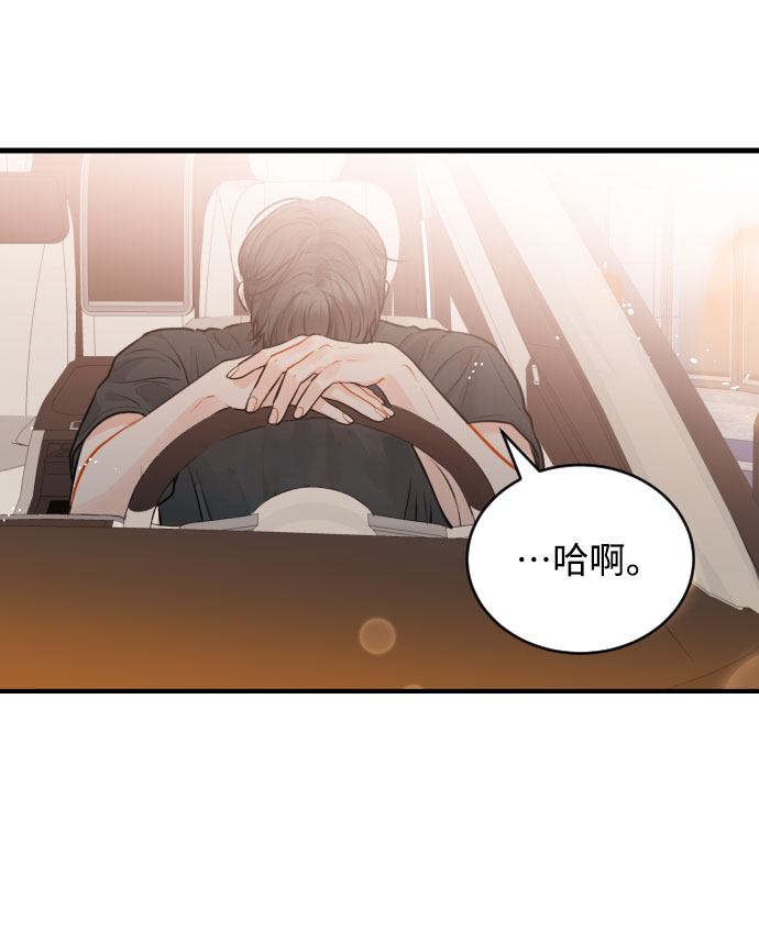 [第36话] 你的意义36