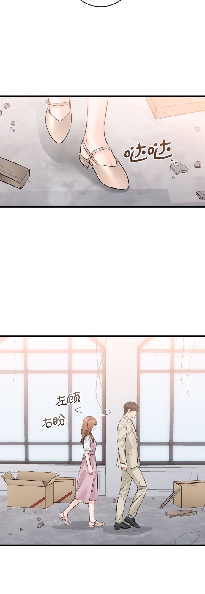 [第46话] 佳约5