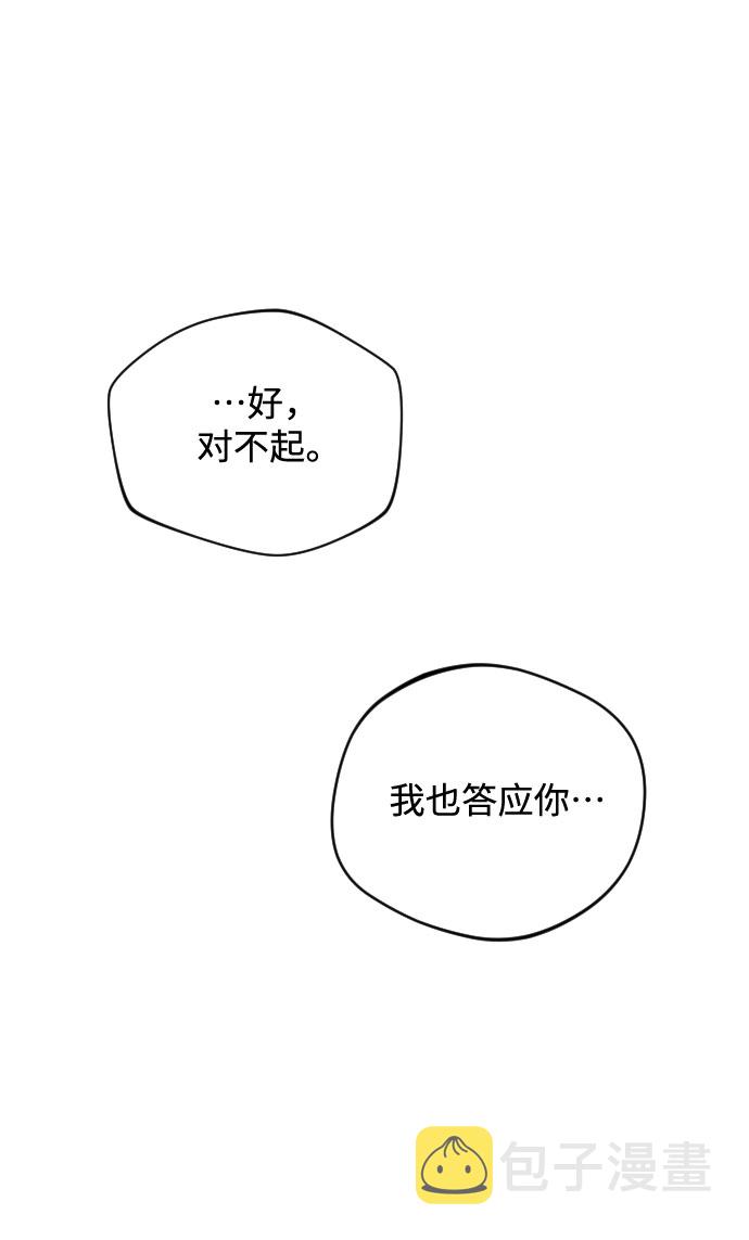 [第39话] 理解26