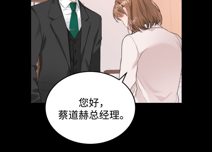 [第7话] 道赫的担心6