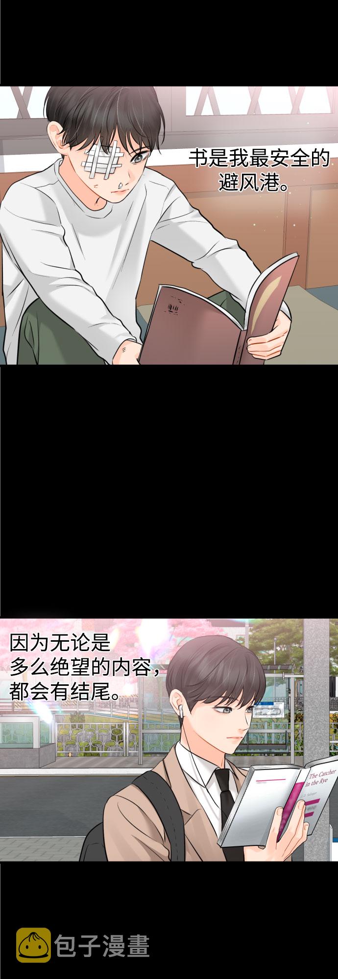 [第31话] 未完结的故事8